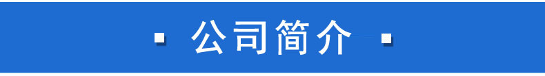 尼龙板厂家直销 蓝色尼龙板 耐磨MC浇注尼龙板可根据图纸精加工示例图9