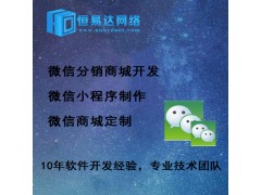 家装公司小程序制作，南宁专业小程序开发公司