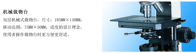 成都金相显微镜 LH2000系列正置金相显微镜 正置金相显微镜报价示例图3