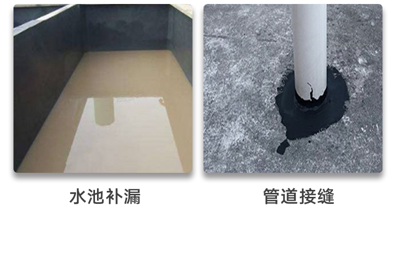 js聚合物水泥基防水涂料-_02