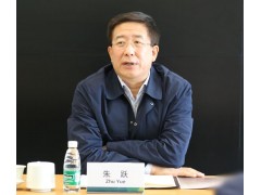 朱跃出席中国康养传达学习培训机构改革工作会议精神专题会