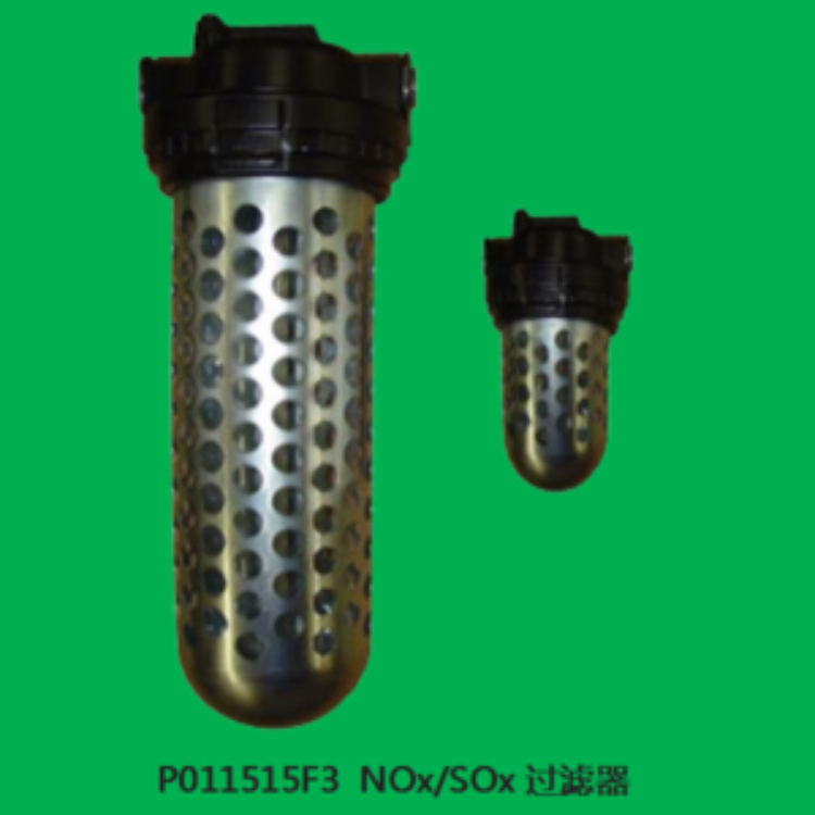 P011515F3  NOx / SOx过滤器