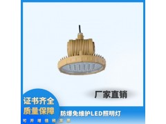 LED防爆灯具的选择方法和安装方法