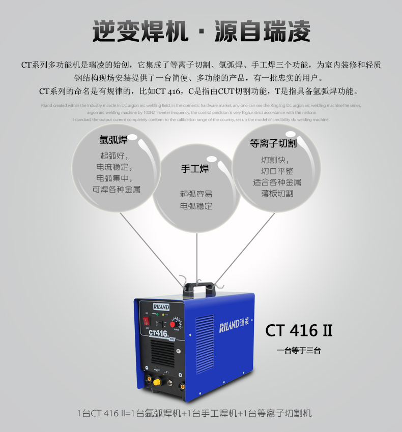 CT-416详情页_09.jpg