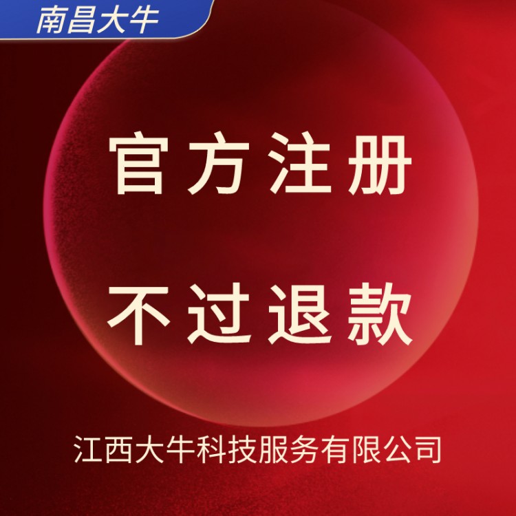 2021年抚州市专利版权申请，专利撰写代理，专利代办机构