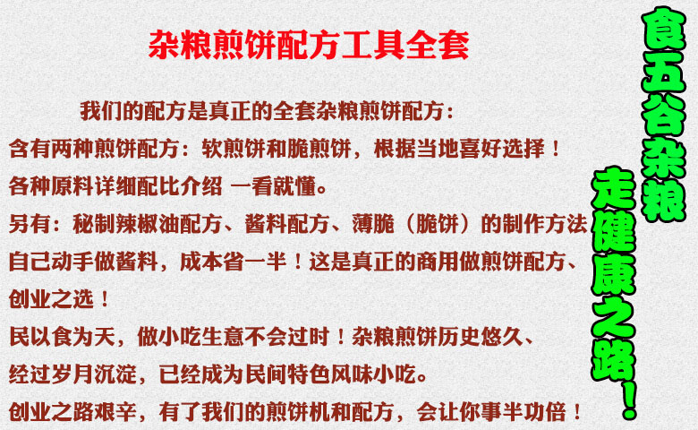 台式豪华旋转燃气煎饼机 山东杂粮煎饼鏊子 八爪煤气煎饼锅