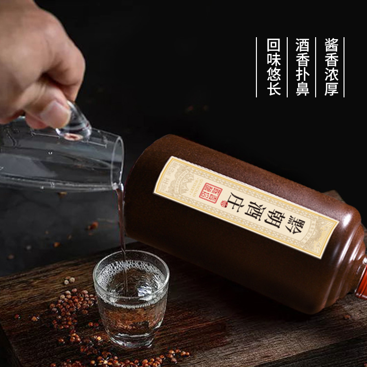 白酒品牌