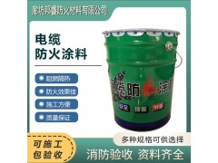 石油化工企业防火设计中防火涂料要求