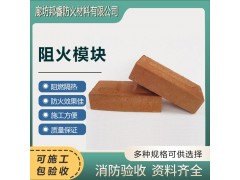 你知道阻火包有哪些用途吗？