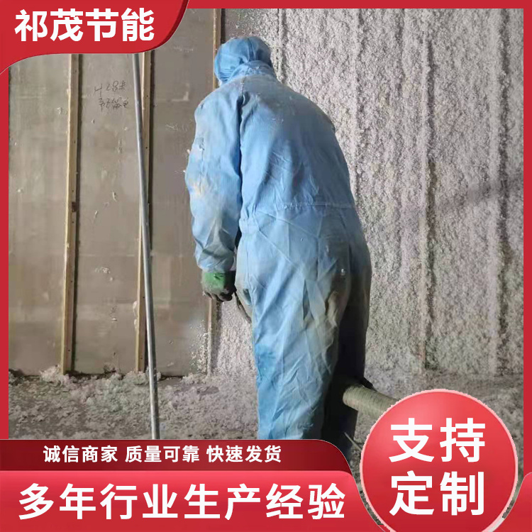 无机纤维喷涂施工方案