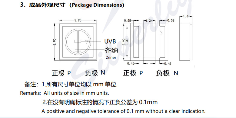 QQ截图20210115145225