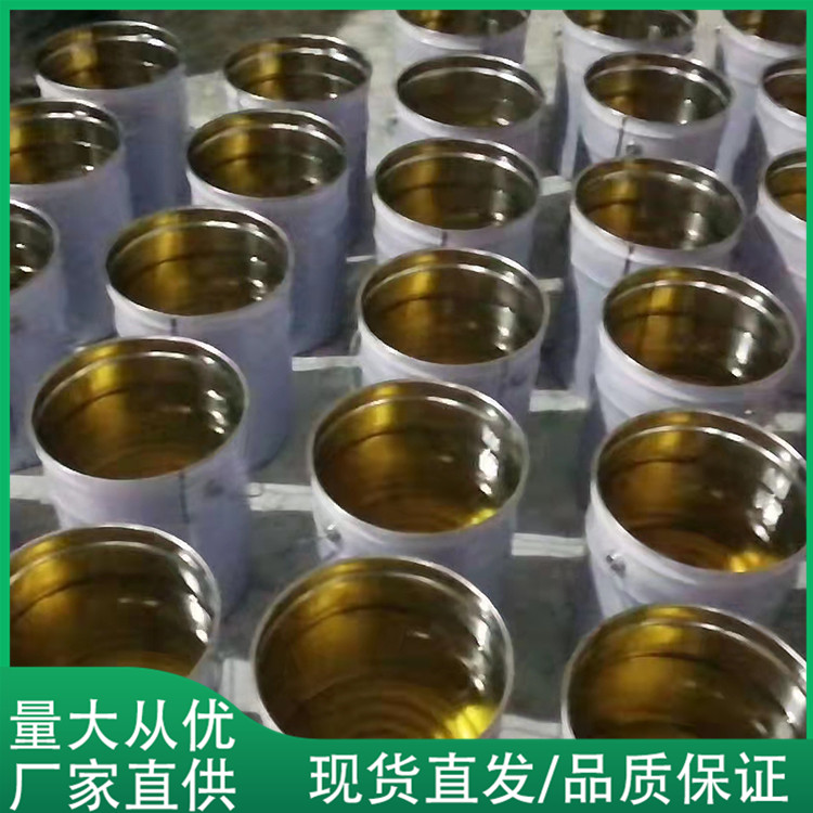 901乙烯基酯树脂厂家