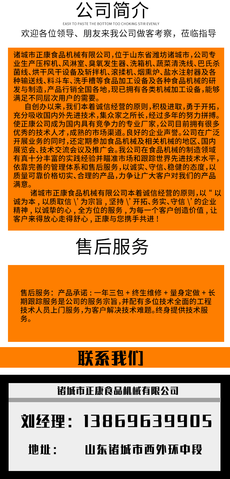 304不锈钢压榨机 液压压榨机 立式双桶压榨机 葡萄榨汁机 正康机械现货供应示例图4