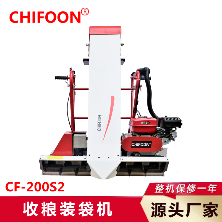 收粮装袋机CF-200S2