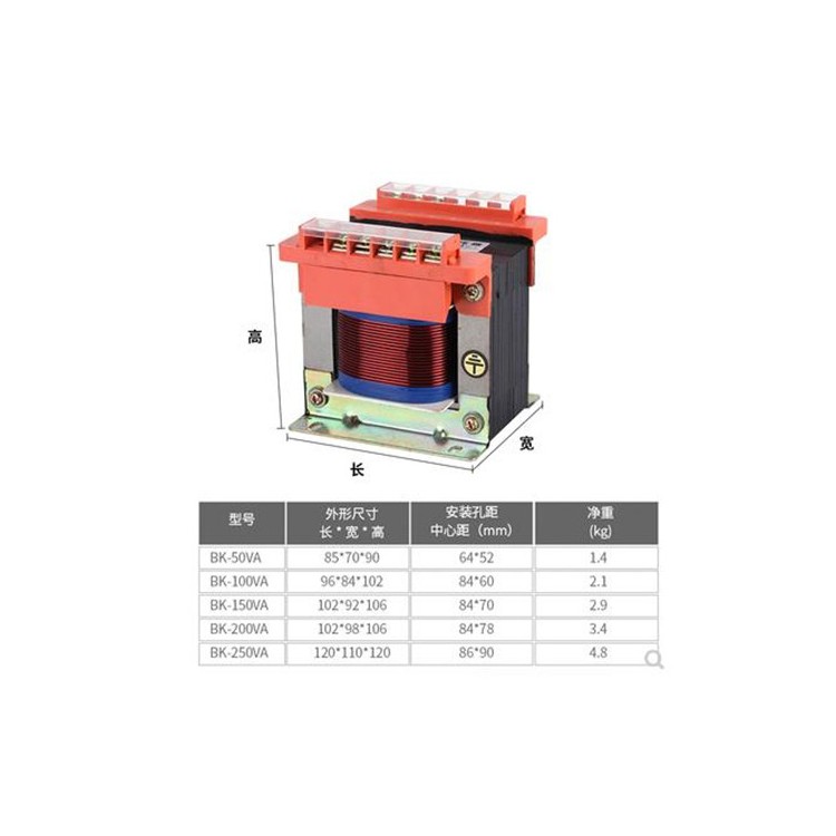 核原科电E型单相变压器  HYKD品牌