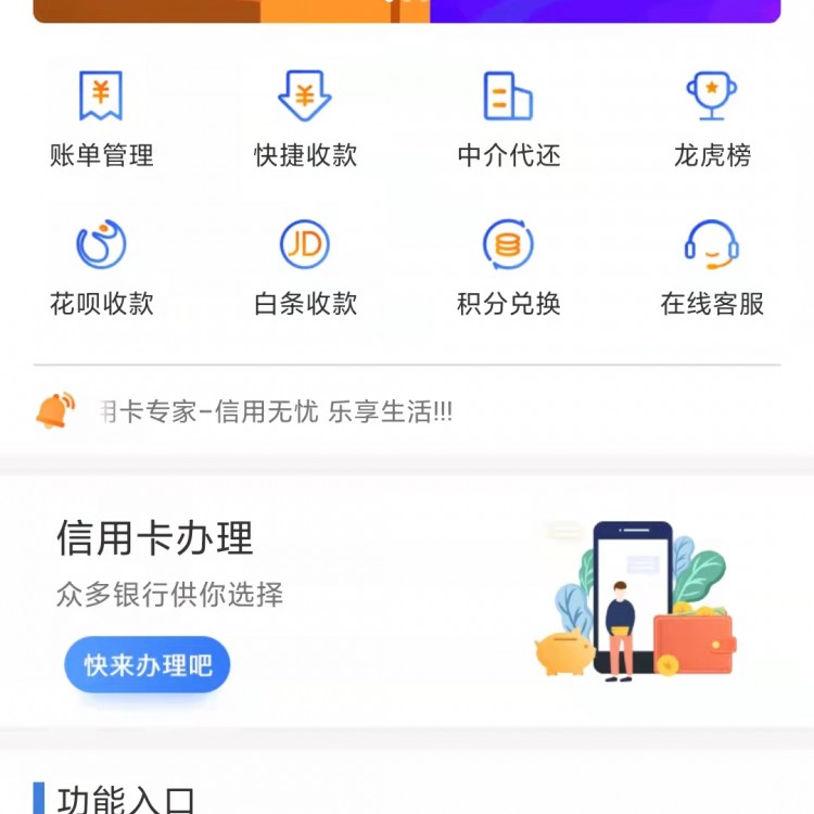 零零壹企业专业开发各种系统软件APP小程序10年开发公司靠谱