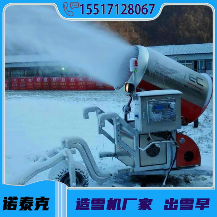 造雪机是冬季滑雪场运营的基础 诺泰克人工造雪机多少钱