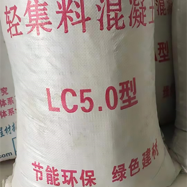 LC5.0轻集料混凝土