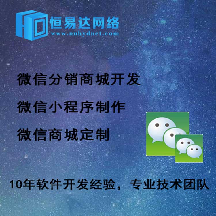 广西汽修会员后台管理系统，汽修汽配管理软件开发