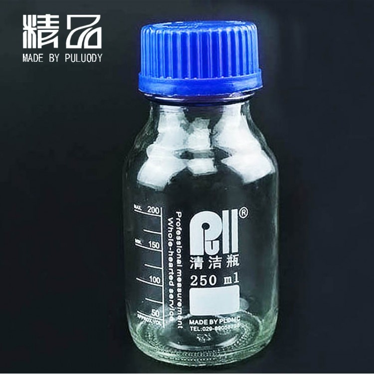 供应颗粒度清洁取样瓶250ml