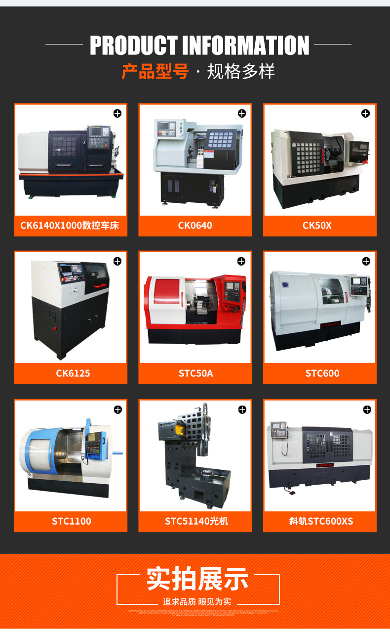 数控车床详情_03.jpg