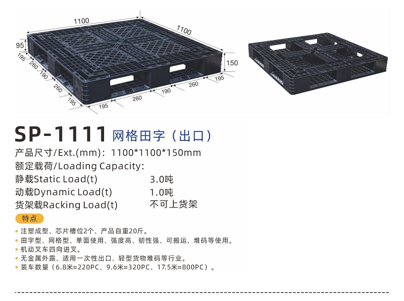 田字网格_02.jpg