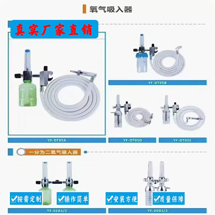 中心供氧系统