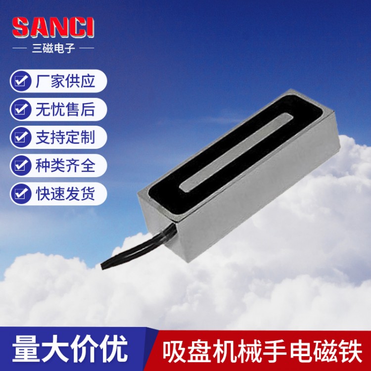 SC-XP1005030A-24V