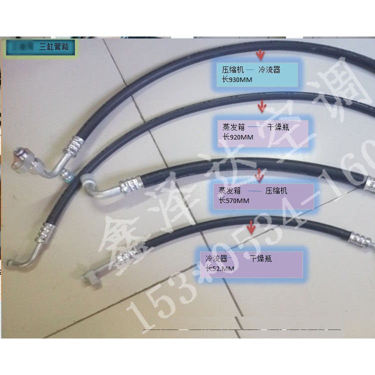 鑫泽达空调厂家定制 空调管路 空调管路总成 新能源车空调管路