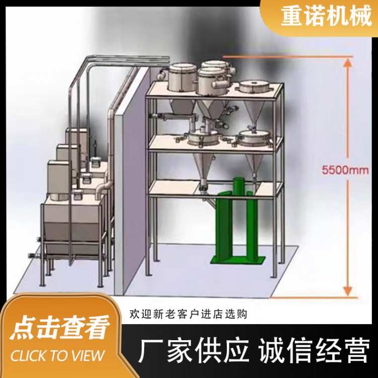 重诺 自动称重配料系统 变频控制精准度