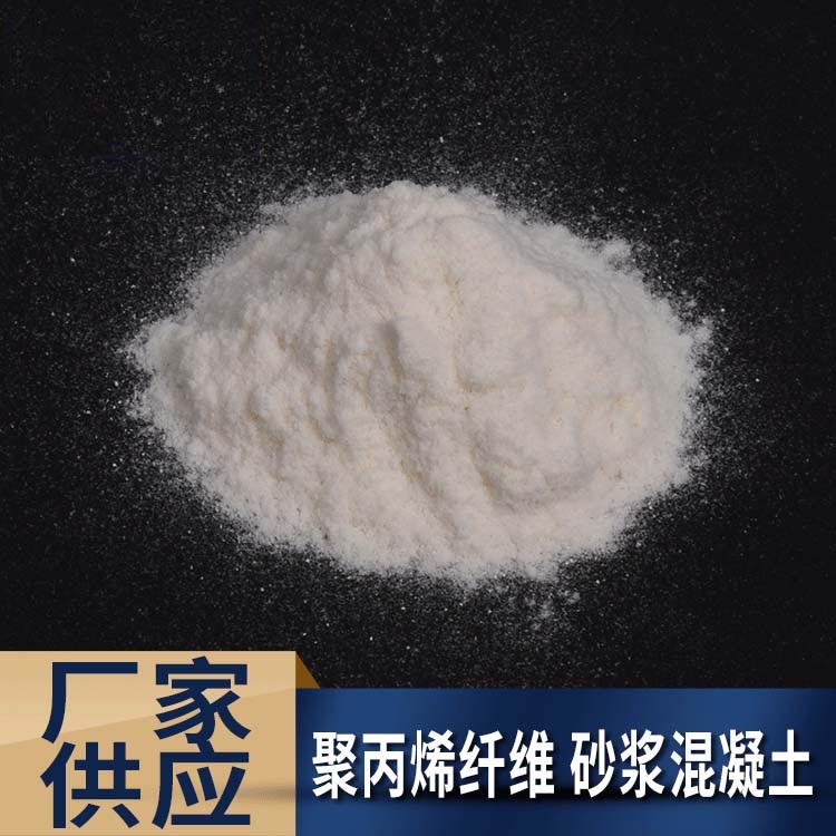 砂浆混凝土水泥用保湿剂厂家