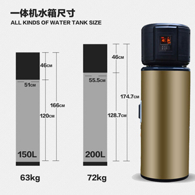 空气能热水器一体机定制 空气能生产厂家