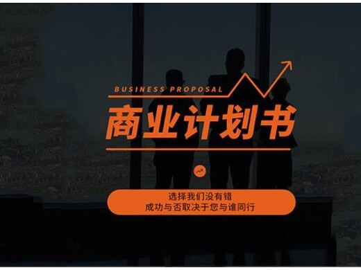 预可行性研究报告和可行性研究报告有什么区别