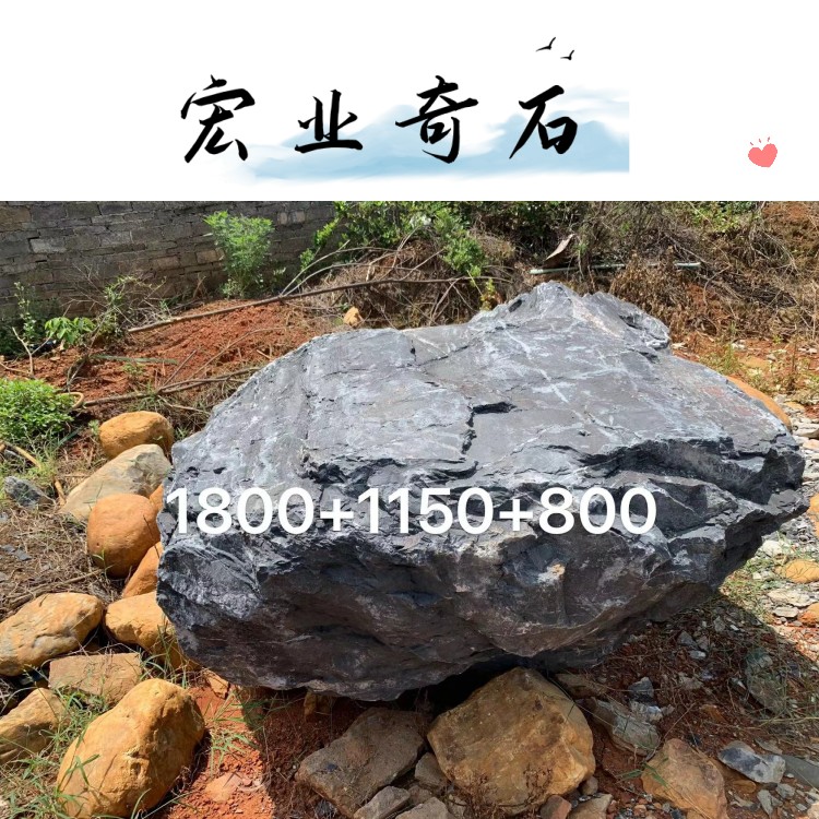 大块吨位黑山石多重/庭院单独置景假山石/广东黑山石市场