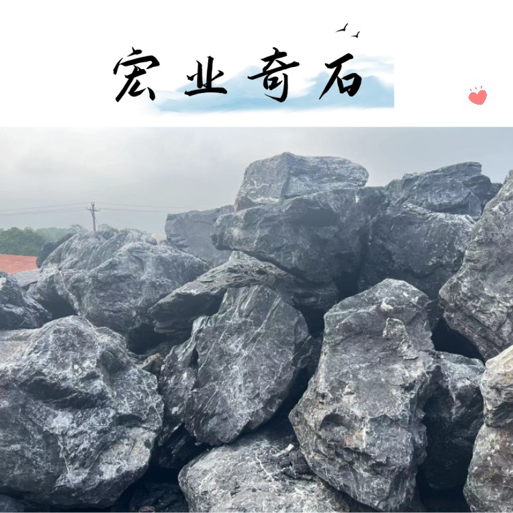 一吨黑山石能置景庭院吗？园林黑山石假山石/湖南黑山石堆场