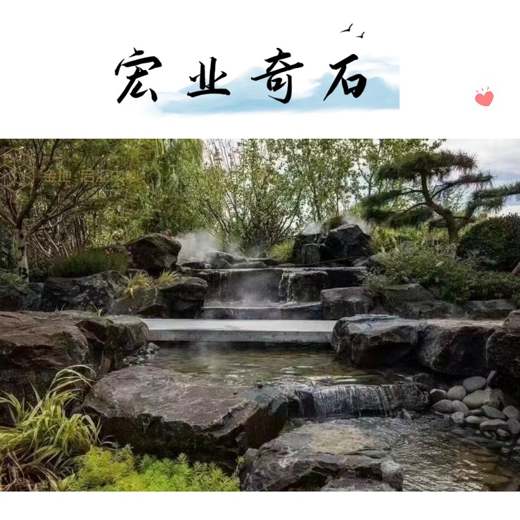 湖北有黑山石原石出售/庭院黑山石假山石/黑山石草坪点缀石