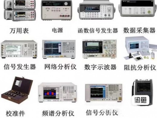 回收是德科技仪器 回收KEYSIGHT仪器