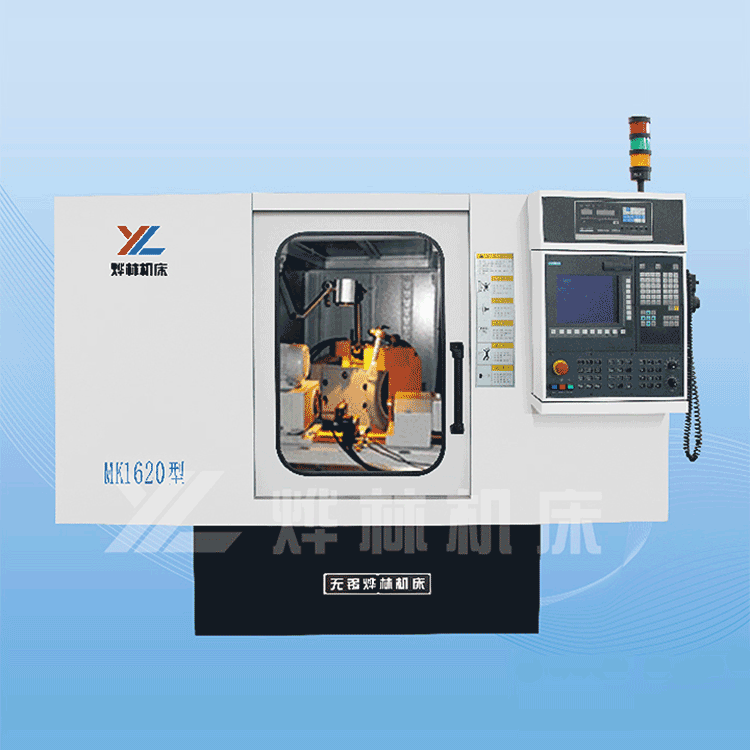 MK1620数控端面外圆磨床