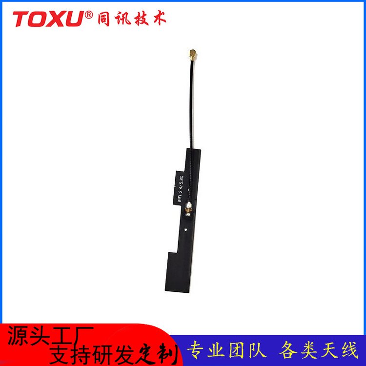 X10-4G5GGSM3G/LTE物联网天线