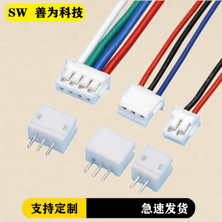 ZH1.5 端子线 专业生产线束加工