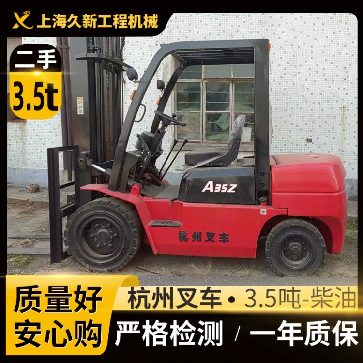 杭叉3.5吨二手内燃叉车3.5t