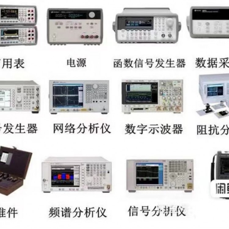 深圳回收二手仪器深圳回收仪器仪表深圳回收仪器