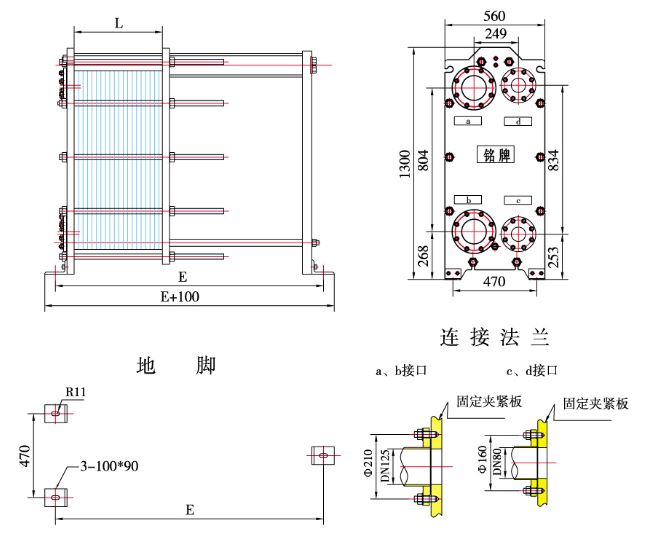 BR0.37系列板式换热器设备外形尺寸