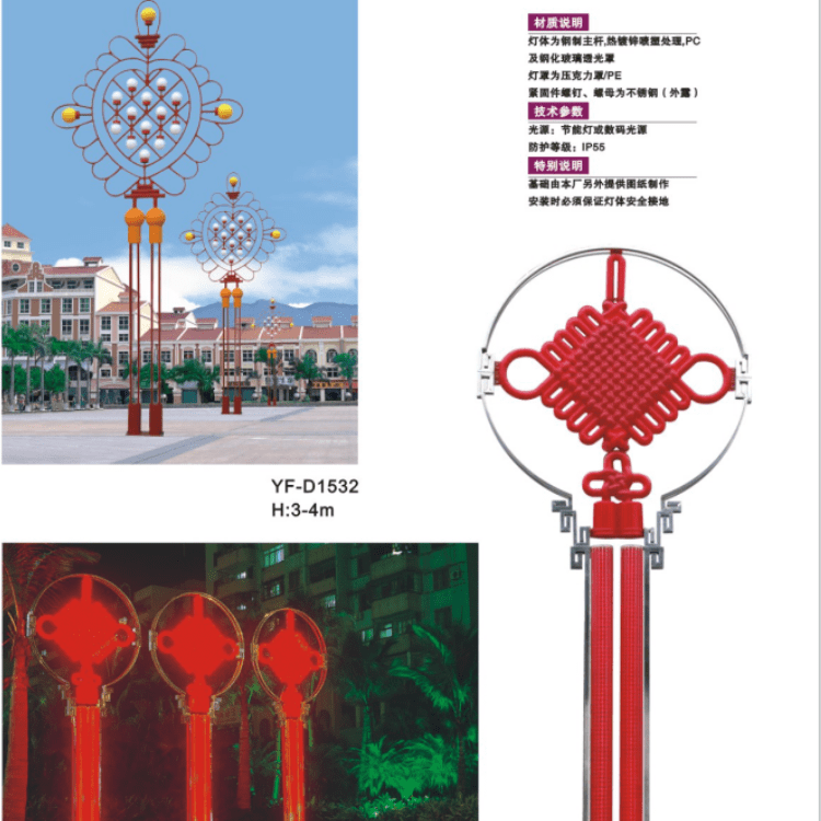 led大红中国结灯源头厂家亚克力材质工程定制保质保量灯笼