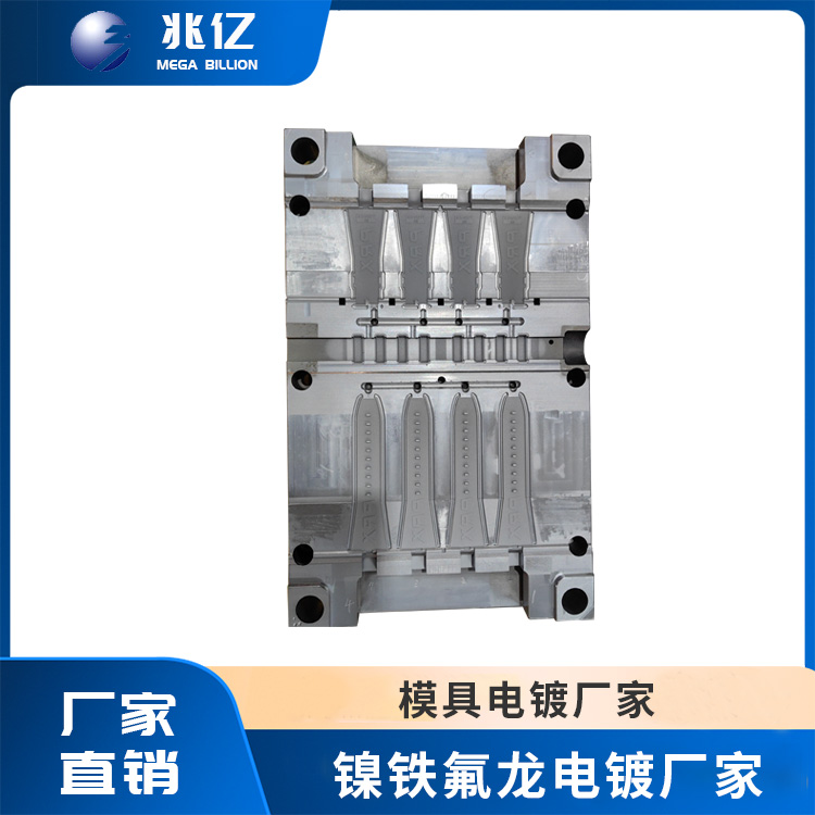 表带模具电镀硬铬生产厂家