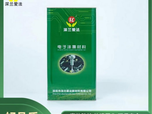 普通三防漆与UV三防漆的区别，一文看懂！