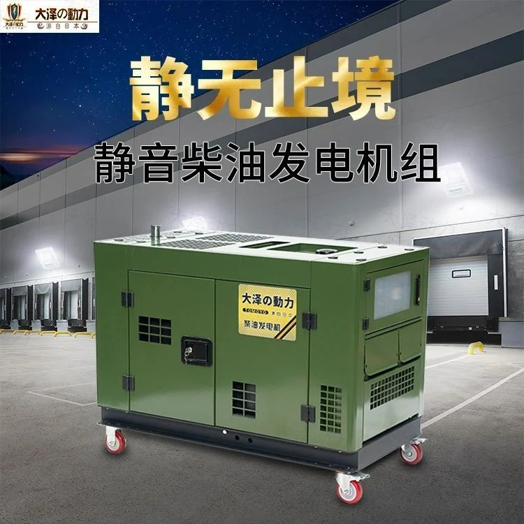 静音10kw-15kw车载柴油发电机