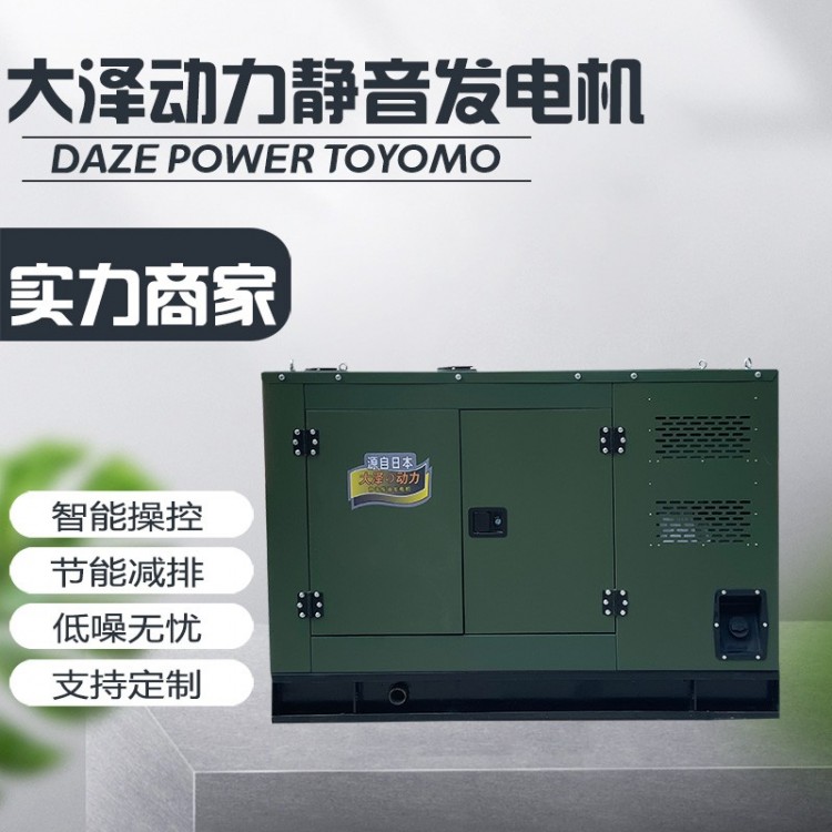 高原型40kw-60kw静音箱式柴油发电机