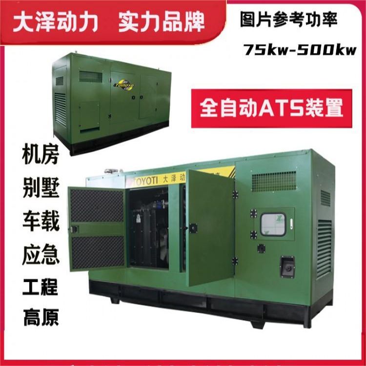 400kw-1000kw静音柴油发电机