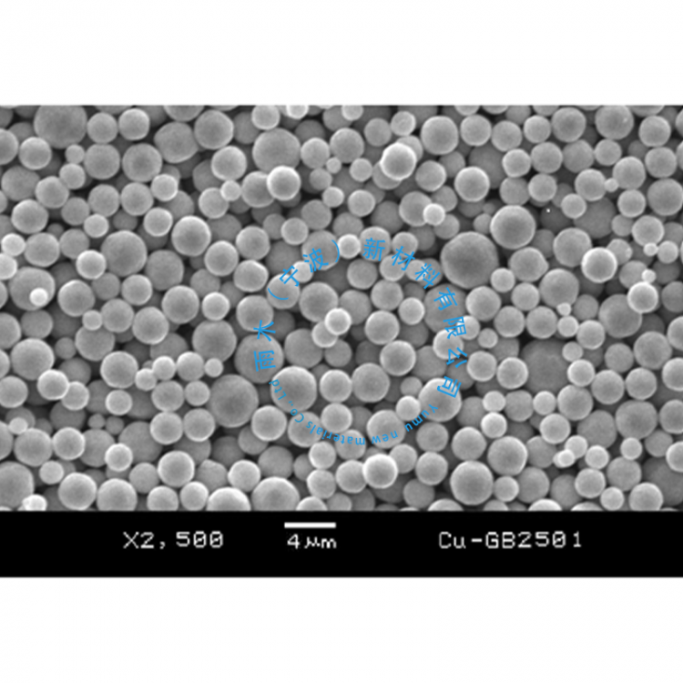 科研实验 Cu纳米铜粉亚微米球形高纯 微米片状铜粉